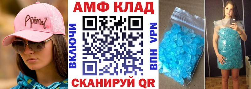 Amphetamine Розовый  kraken сайт  Кировск 