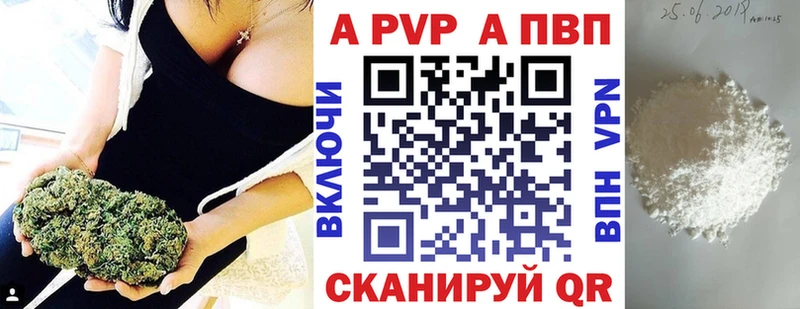 Alfa_PVP VHQ  Кировск 