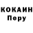 МЕТАДОН кристалл Mikosha Life