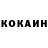 Кетамин VHQ Bryan Kushner