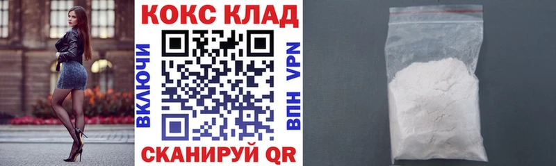 где найти   Кировск  Кокаин 97% 