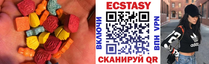 продажа наркотиков Кировск Экстази Cube