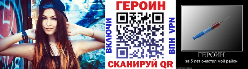 MEGA ONION  закладки  Кировск  ГЕРОИН хмурый 