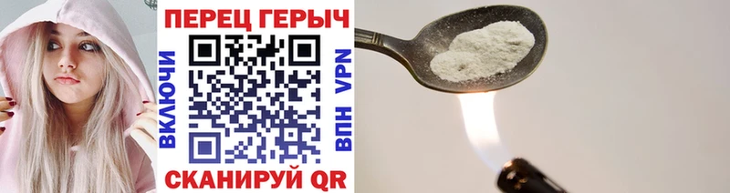 ГЕРОИН Heroin Кировск
