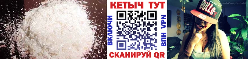 КЕТАМИН ketamine  Кировск 