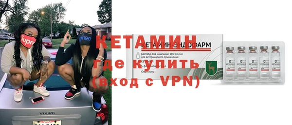 спайс Балабаново