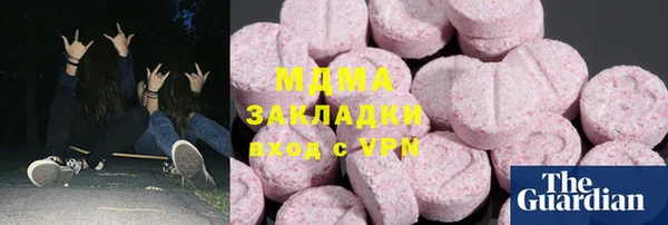 мдма Арсеньев