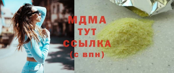синтетический гашиш Баксан