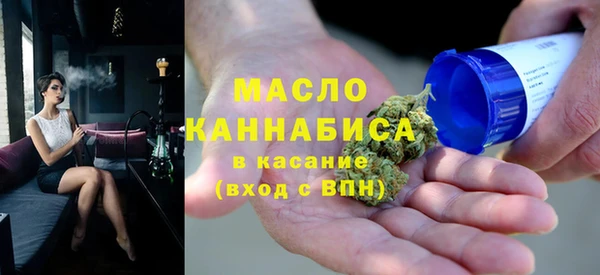 спайс Балабаново