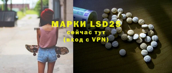 марки lsd Аркадак