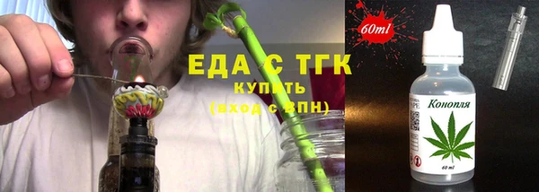 синтетический гашиш Баксан