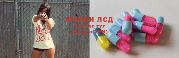 бошки Балахна