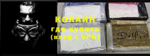 марки lsd Аркадак