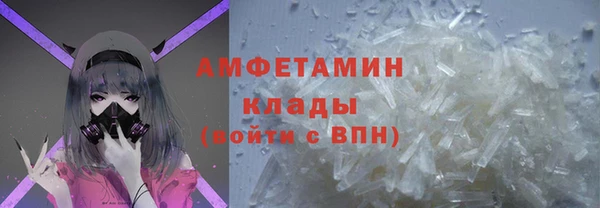 соль ск Армянск