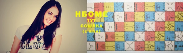 марки lsd Аркадак