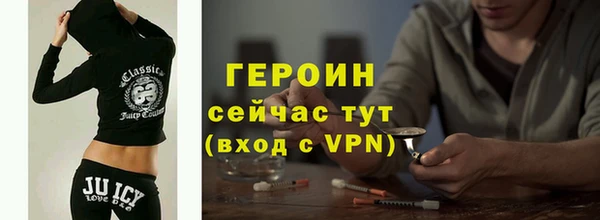 соль ск Армянск