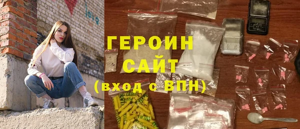 соль ск Армянск