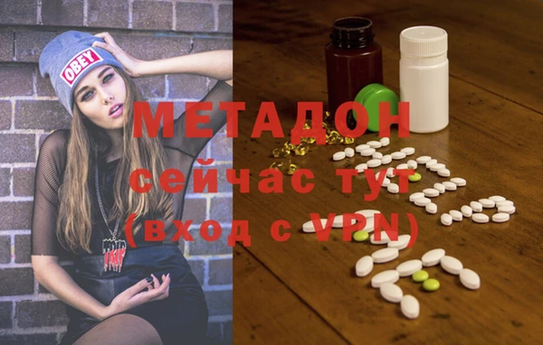 бошки Балахна