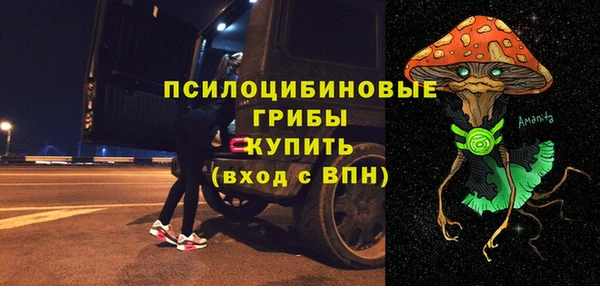 синтетический гашиш Баксан