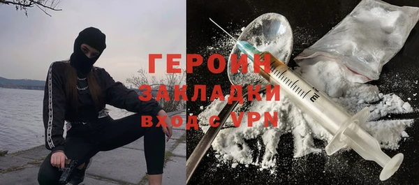 спайс Балабаново