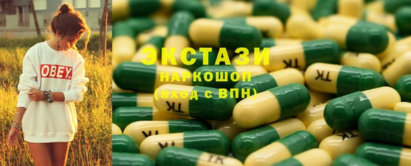 бошки Балахна