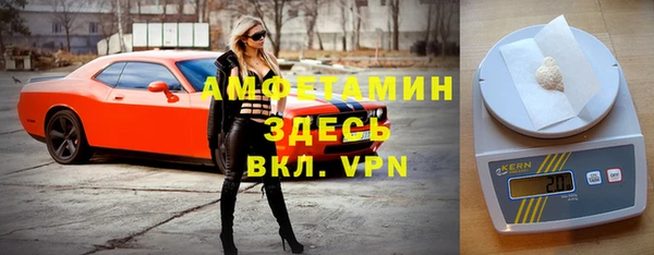 соль ск Армянск
