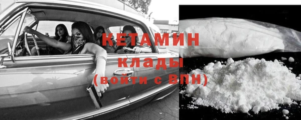 спайс Балабаново