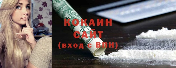 синтетический гашиш Баксан