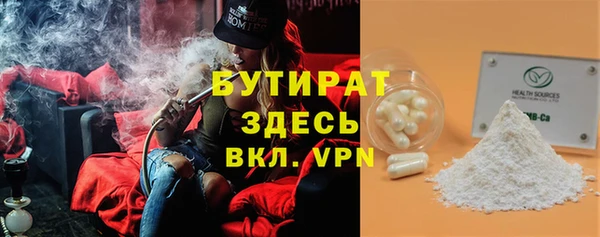 синтетический гашиш Баксан