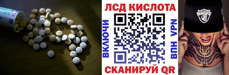 ЛСД экстази кислота как найти закладки Кировск