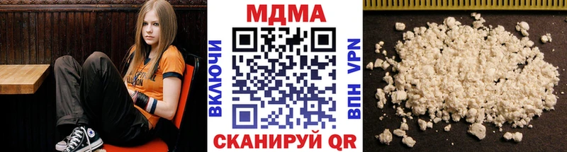 МДМА кристаллы  мега сайт  Кировск 
