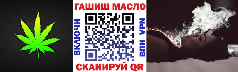 Дистиллят ТГК вейп  MEGA онион  Кировск  наркотики 